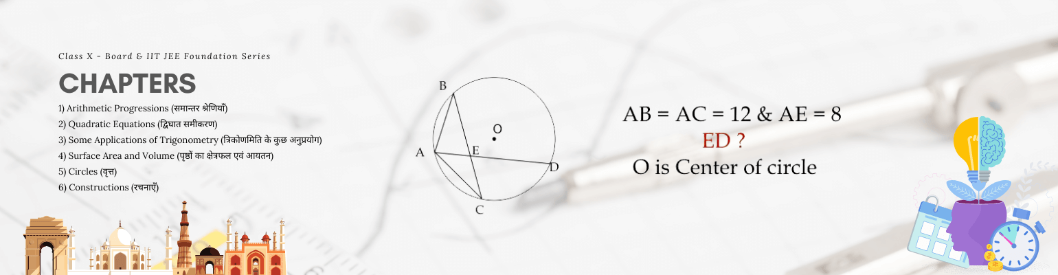 DB274E3Class X - Mathematics Part 3 Banner.png | 